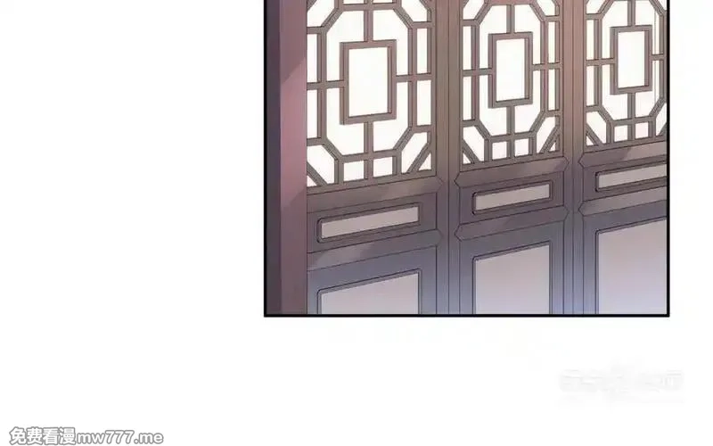 朕的皇后有问题,第97话 告白,第100张