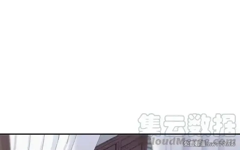 朕的皇后有问题,第97话 告白,第101张