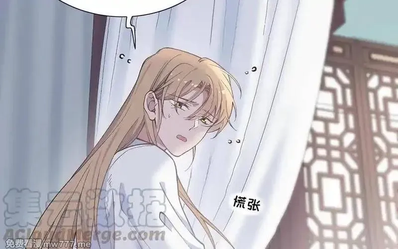 朕的皇后有问题,第97话 告白,第105张