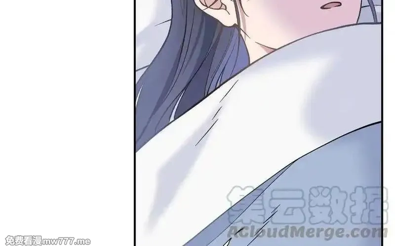 朕的皇后有问题,第97话 告白,第121张