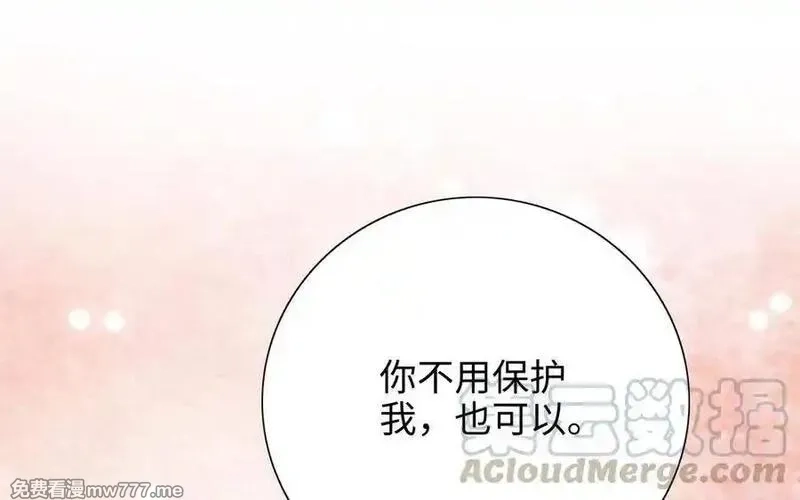 朕的皇后有问题,第97话 告白,第125张