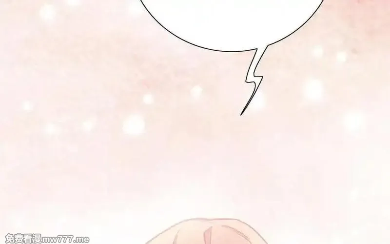 朕的皇后有问题,第97话 告白,第126张
