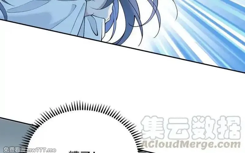 朕的皇后有问题,第97话 告白,第13张