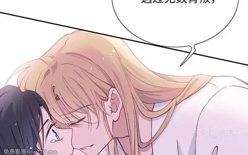 朕的皇后有问题,第97话 告白,第130张