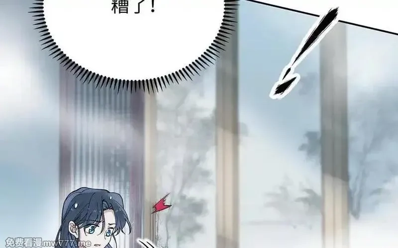 朕的皇后有问题,第97话 告白,第14张