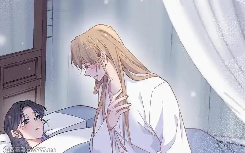 朕的皇后有问题,第97话 告白,第143张