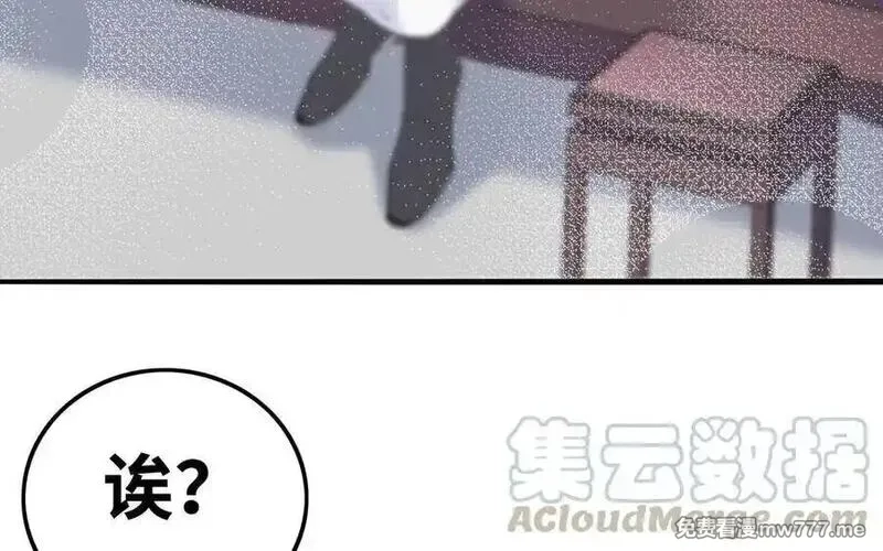 朕的皇后有问题,第97话 告白,第145张