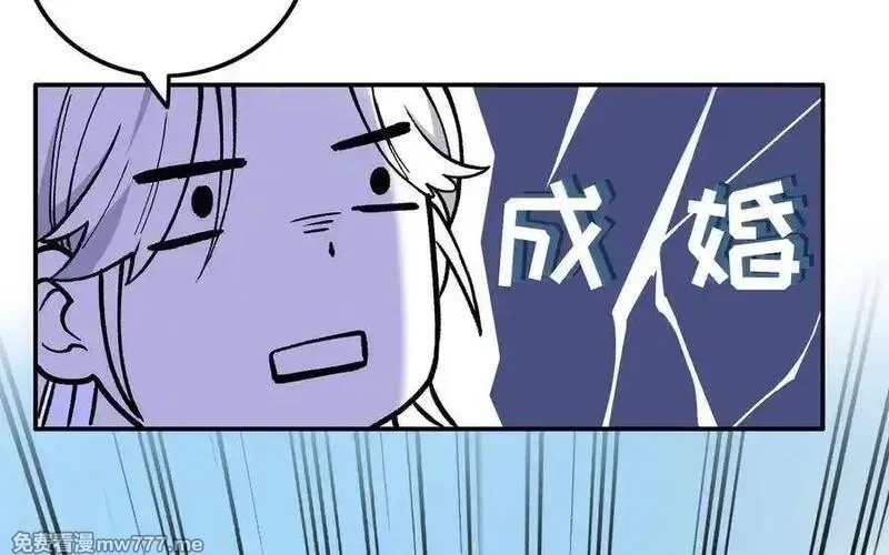 朕的皇后有问题,第97话 告白,第146张