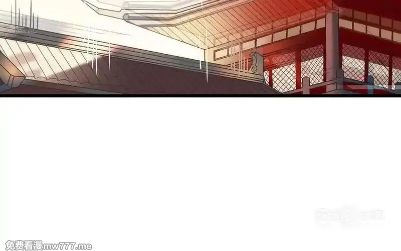 朕的皇后有问题,第97话 告白,第150张