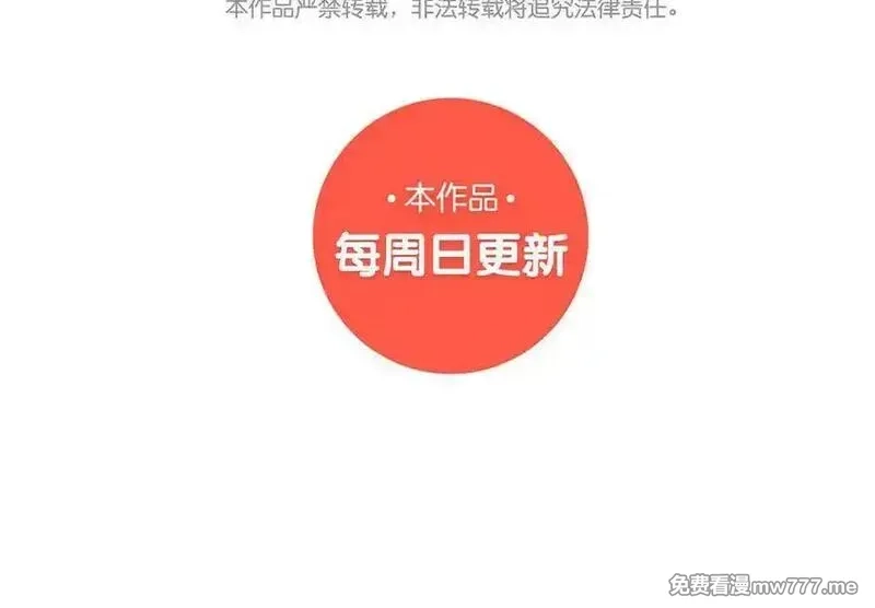 朕的皇后有问题,第97话 告白,第155张