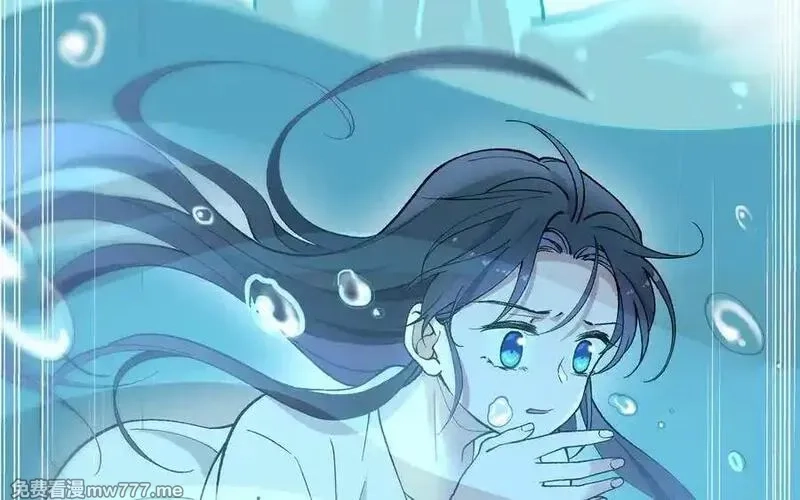 朕的皇后有问题,第97话 告白,第18张