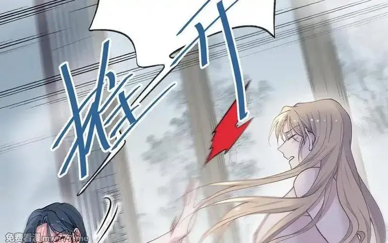 朕的皇后有问题,第97话 告白,第2张
