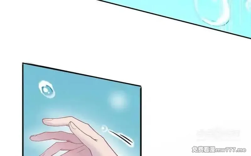 朕的皇后有问题,第97话 告白,第20张