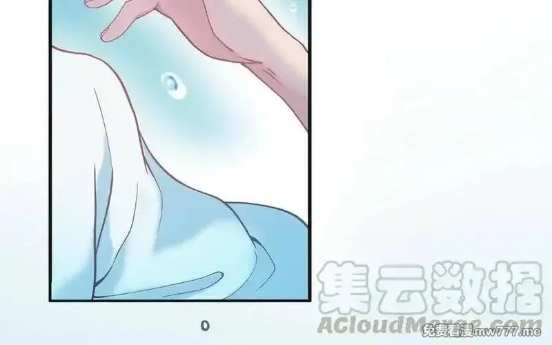 朕的皇后有问题,第97话 告白,第21张
