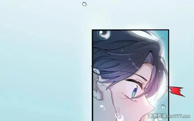朕的皇后有问题,第97话 告白,第22张
