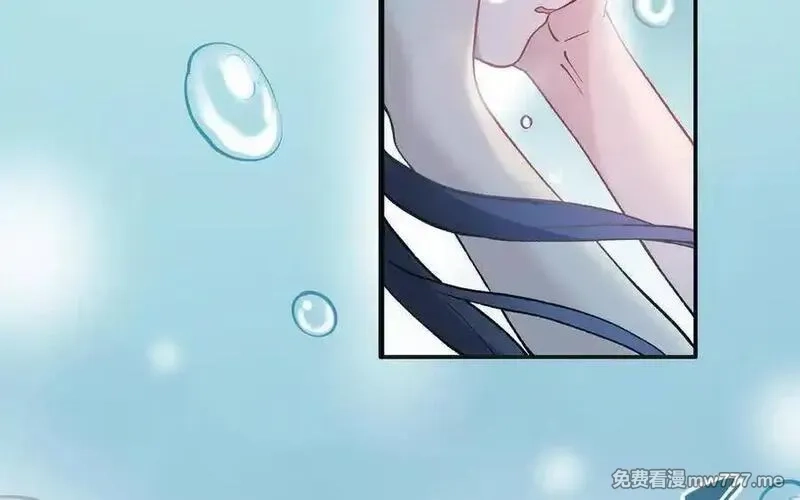 朕的皇后有问题,第97话 告白,第23张