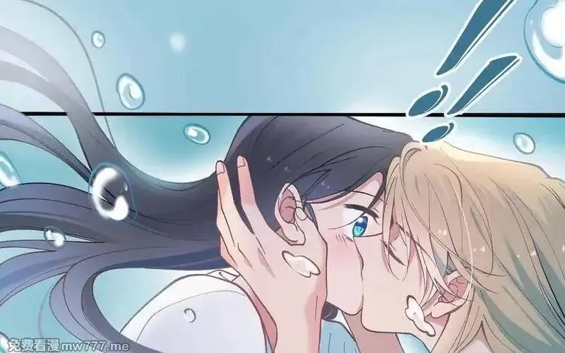 朕的皇后有问题,第97话 告白,第24张