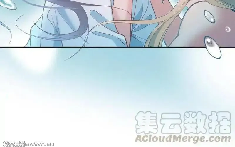 朕的皇后有问题,第97话 告白,第25张
