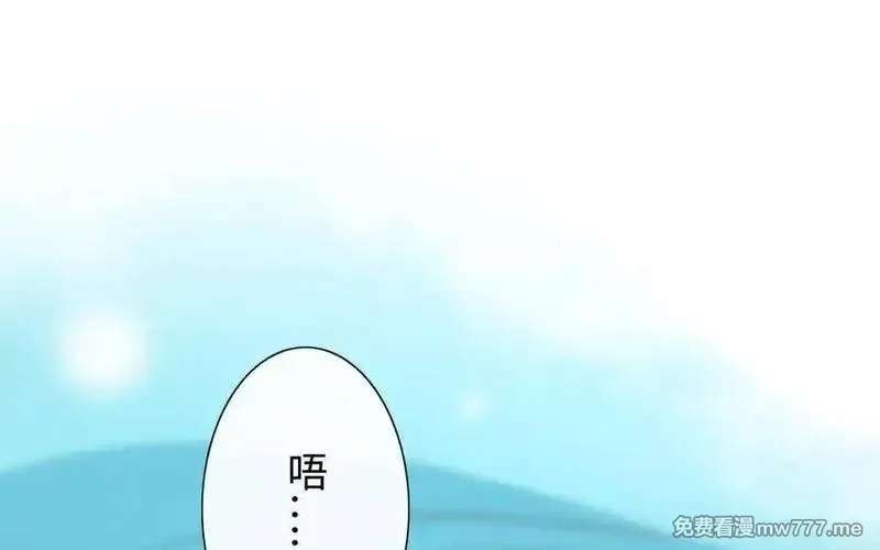 朕的皇后有问题,第97话 告白,第26张