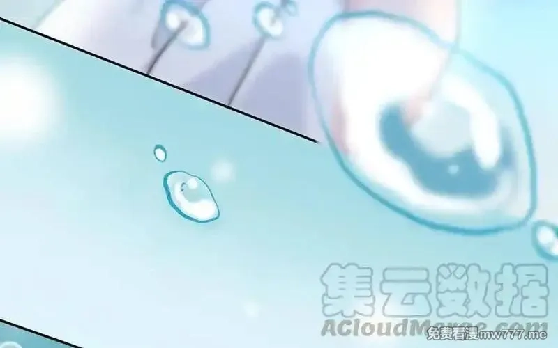 朕的皇后有问题,第97话 告白,第29张
