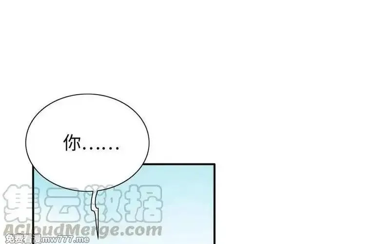 朕的皇后有问题,第97话 告白,第37张