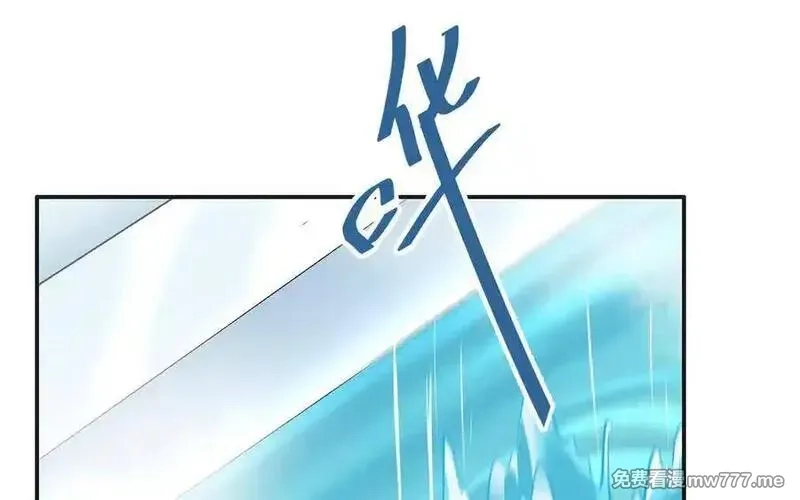 朕的皇后有问题,第97话 告白,第4张