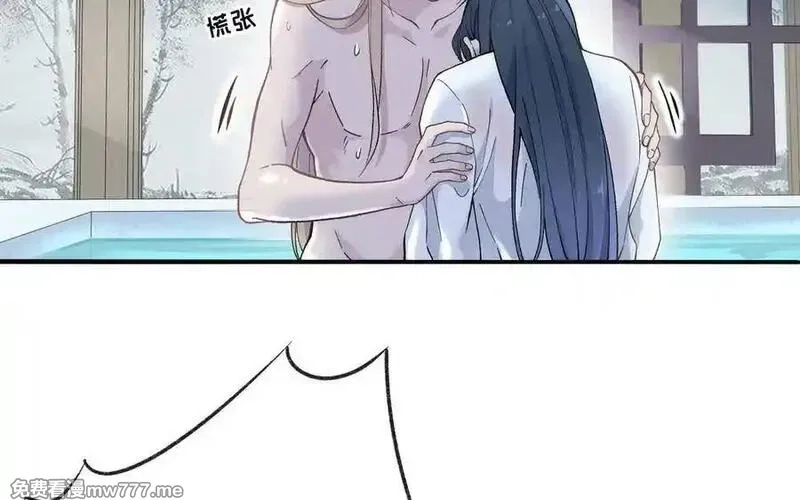 朕的皇后有问题,第97话 告白,第44张