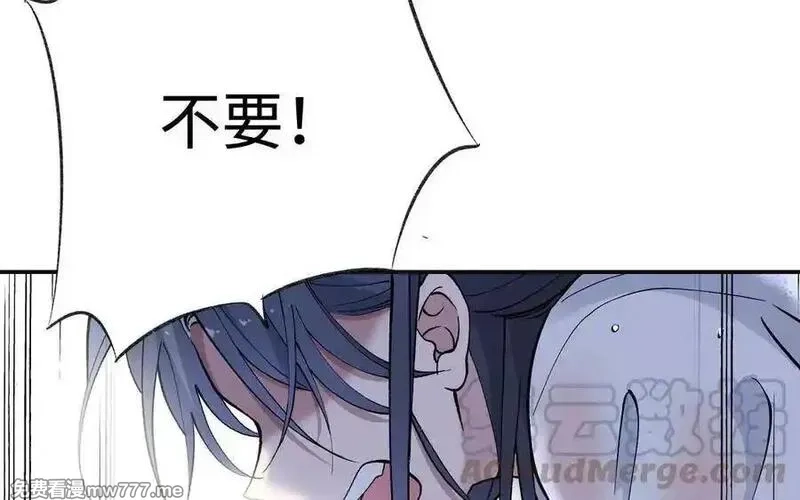朕的皇后有问题,第97话 告白,第45张