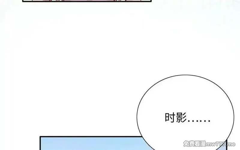 朕的皇后有问题,第97话 告白,第52张