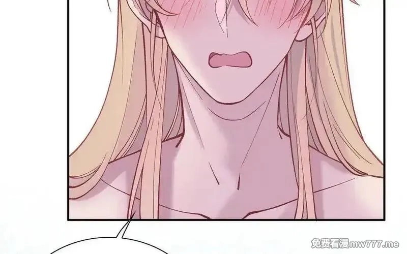 朕的皇后有问题,第97话 告白,第54张