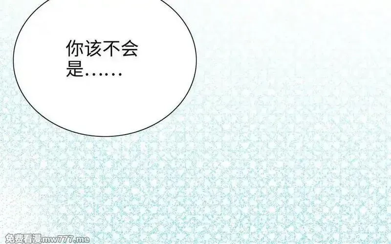 朕的皇后有问题,第97话 告白,第55张