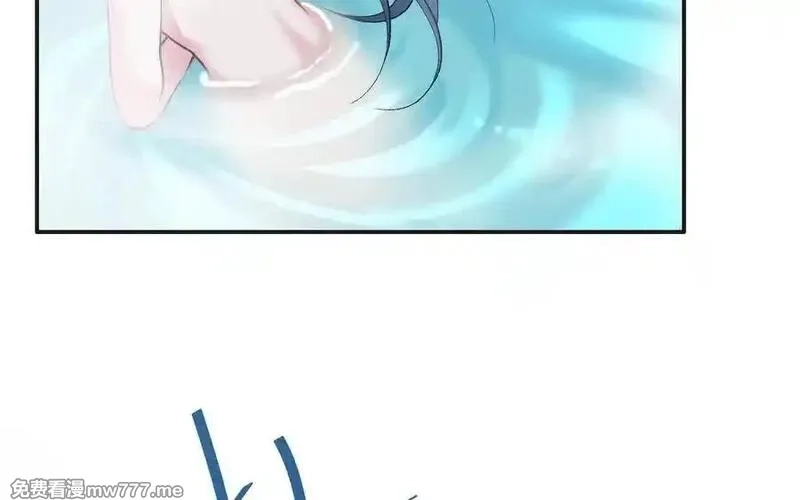 朕的皇后有问题,第97话 告白,第6张