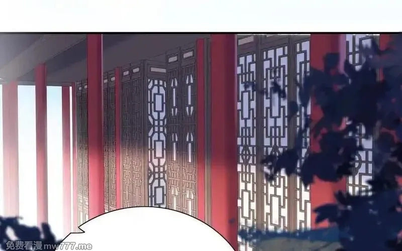朕的皇后有问题,第97话 告白,第66张