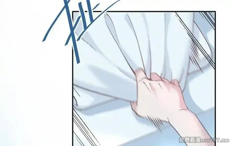 朕的皇后有问题,第97话 告白,第7张
