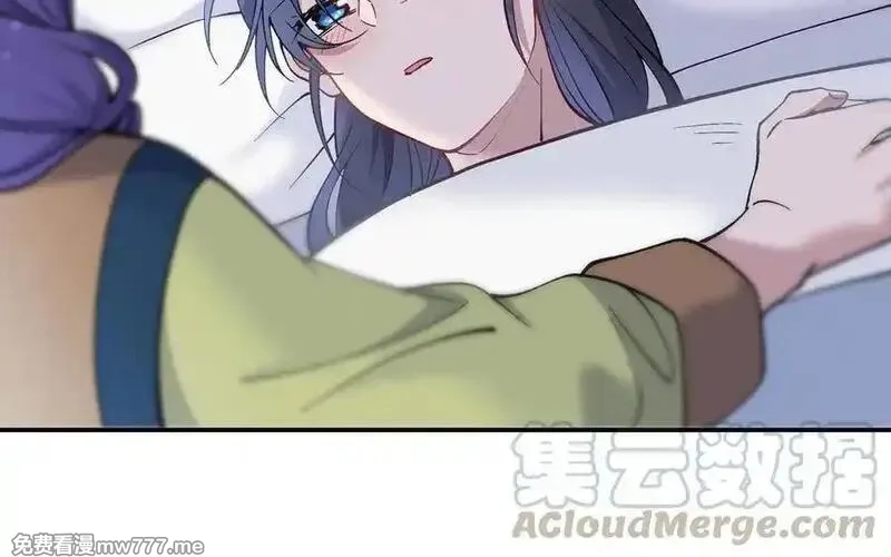 朕的皇后有问题,第97话 告白,第73张