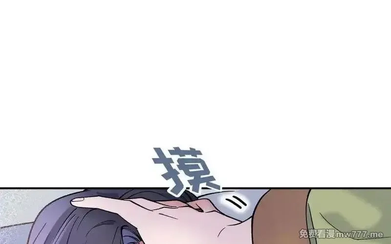 朕的皇后有问题,第97话 告白,第76张