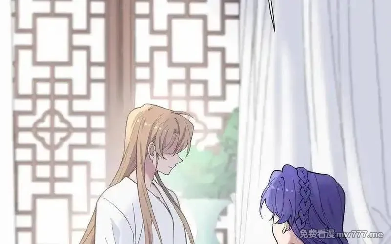 朕的皇后有问题,第97话 告白,第82张
