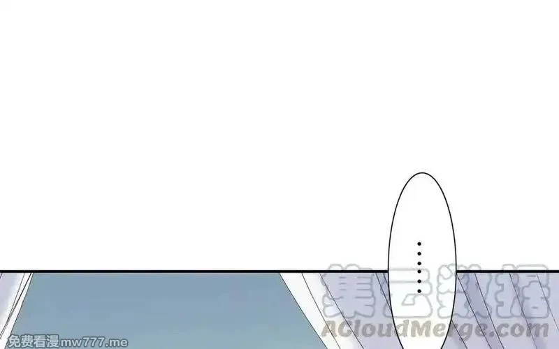 朕的皇后有问题,第97话 告白,第85张