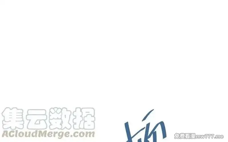 朕的皇后有问题,第97话 告白,第89张