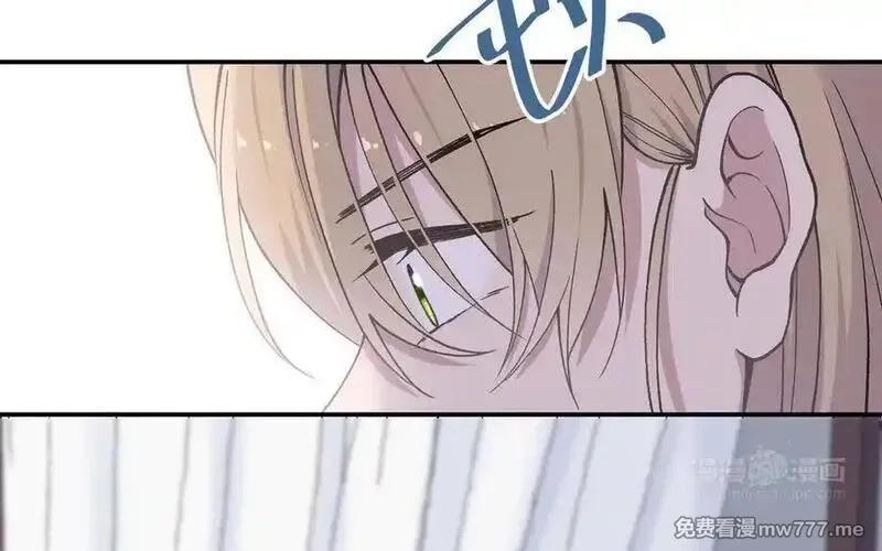 朕的皇后有问题,第97话 告白,第90张