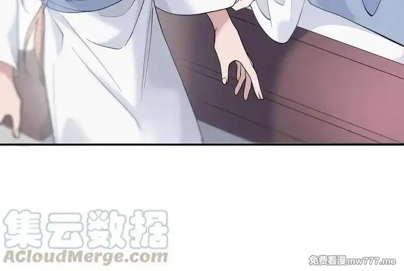 朕的皇后有问题,第97话 告白,第93张