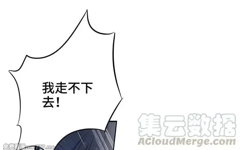 朕的皇后有问题,第114话 不要再难过了,第1张