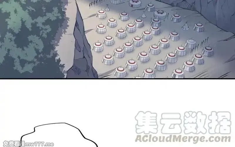 朕的皇后有问题,第114话 不要再难过了,第121张