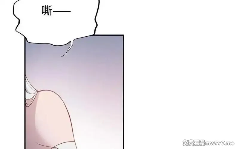 朕的皇后有问题,第114话 不要再难过了,第122张