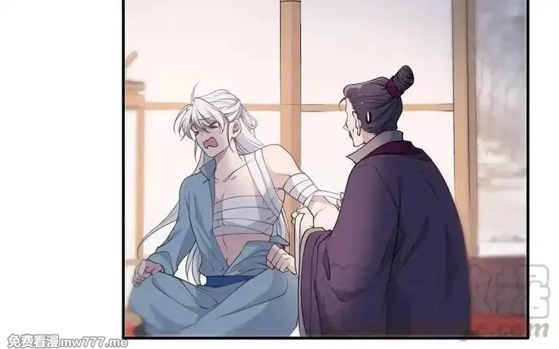 朕的皇后有问题,第114话 不要再难过了,第125张