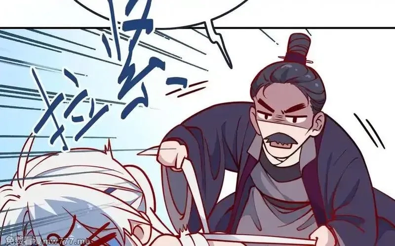 朕的皇后有问题,第114话 不要再难过了,第127张