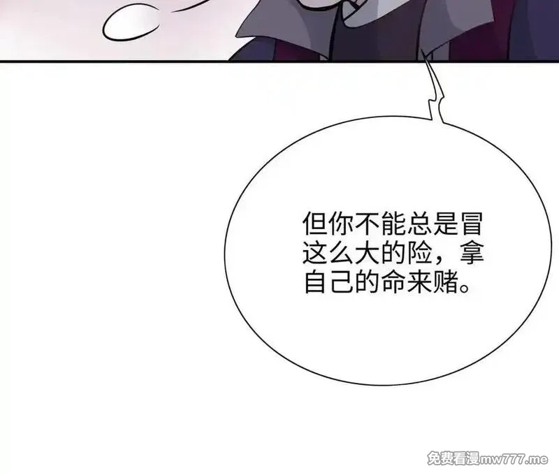 朕的皇后有问题,第114话 不要再难过了,第131张