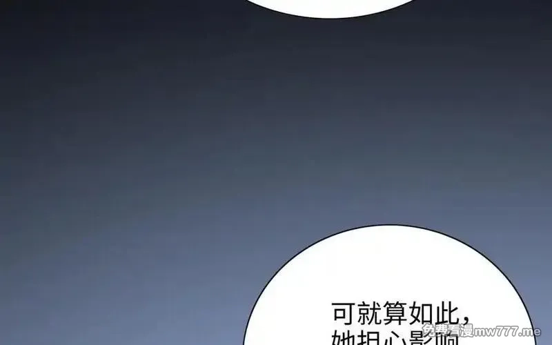 朕的皇后有问题,第114话 不要再难过了,第139张
