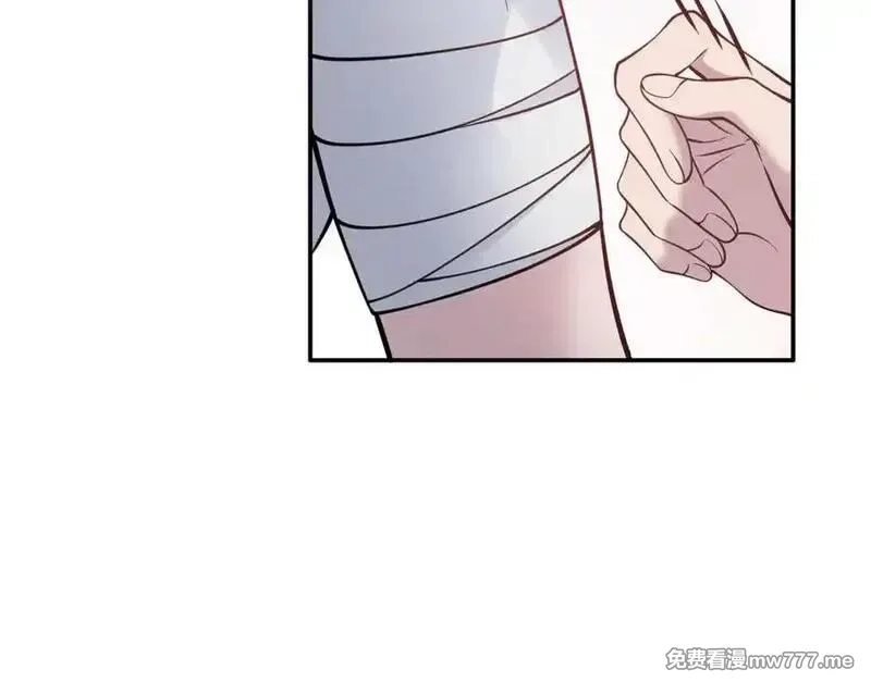 朕的皇后有问题,第114话 不要再难过了,第147张
