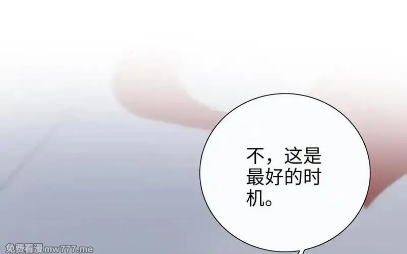 朕的皇后有问题,第114话 不要再难过了,第148张